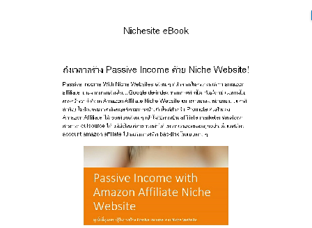 cheap Passive Income With Niche Website