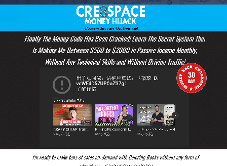 cheap CRE8SPACE MONEY HIJACK - The System That Made Me $500